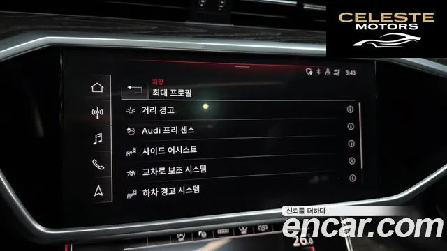 AUDI A6 (C8) 45 TFSI Quattro Premium 2023 — photo 17 sur 20