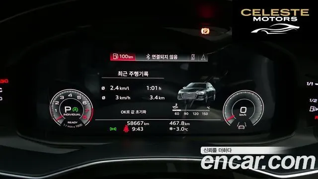 AUDI A6 (C8) 45 TFSI Quattro Premium 2023 — photo 8 sur 20