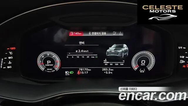 AUDI Q7 (4M) 45 TDI Quattro Premium 2021 — photo 8 sur 20