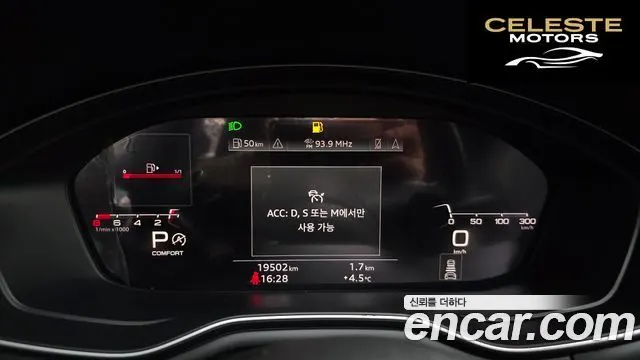 AUDI A5 (F5) 45 TFSI Quattro Premium Sportback 2020 — photo 8 sur 20