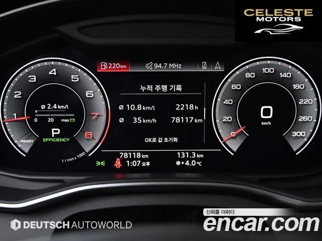 AUDI A6 (C8) 45 TFSI Quattro 2020 — photo 7 sur 26