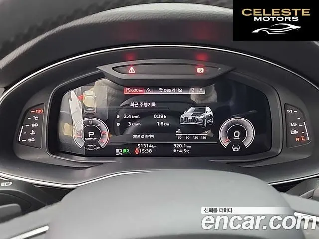 AUDI Q7 (4M) 45 TDI Quattro 2021 — photo 6 sur 26