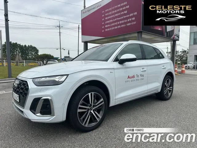 AUDI Q5 (FY) 45 TFSI Quattro Premium 2023 — photo 26 sur 26