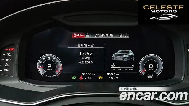 AUDI A6 (C8) 45 TFSI Quattro 2019 — photo 8 sur 26