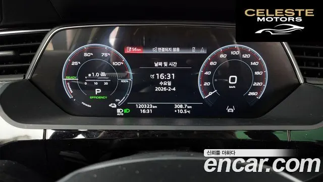 AUDI e-50 Quattro Sportback 2021 — photo 8 sur 20