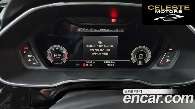 AUDI Q3 (F3) 40 TFSI Quattro Premium 2024 — photo 8 sur 26