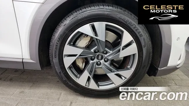 AUDI e-50 Quattro Sportback 2021 — photo 5 sur 20
