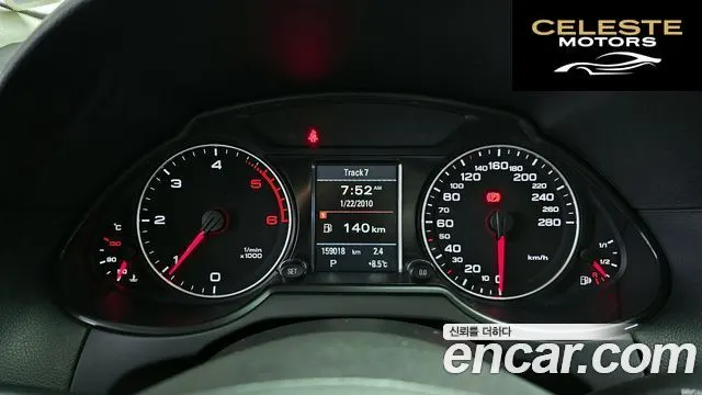 AUDI Q5 2.0 TDI Quattro Dynamic 2012 — photo 8 sur 20