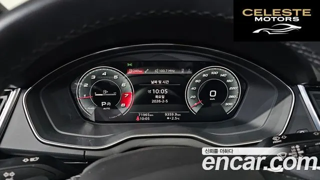 AUDI Q5 (FY) 45 TFSI Quattro Premium 2021 — photo 8 sur 20