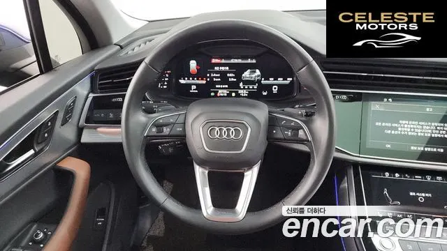 AUDI Q7 (4M) 45 TDI Quattro 2022 — photo 13 sur 20