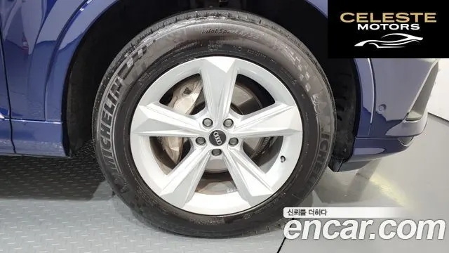 AUDI Q7 (4M) 45 TDI Quattro 2022 — photo 5 sur 20
