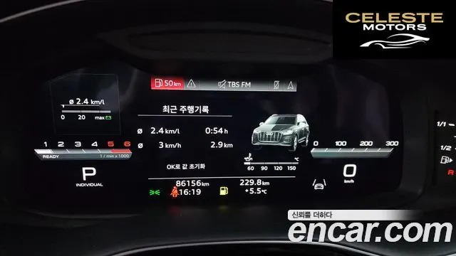 AUDI Q7 (4M) 45 TDI Quattro 2022 — photo 8 sur 20