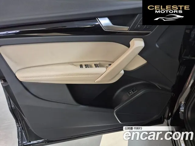 AUDI Q5 (FY) 45 TFSI Quattro Premium 2024 — photo 12 sur 26