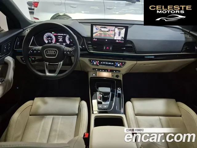 AUDI Q5 (FY) 45 TFSI Quattro Premium 2024 — photo 24 sur 26