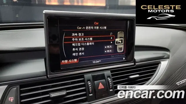 AUDI A7 45 TDI Quattro 2015 — photo 16 sur 20