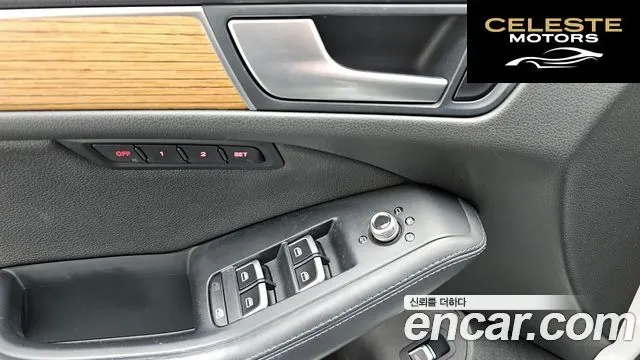 AUDI Q5 45 TDI Quattro Dynamic 2015 — photo 14 sur 26