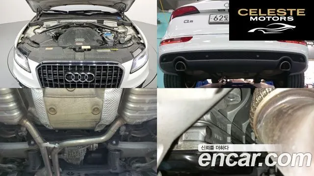 AUDI Q5 45 TDI Quattro Dynamic 2015 — photo 6 sur 26