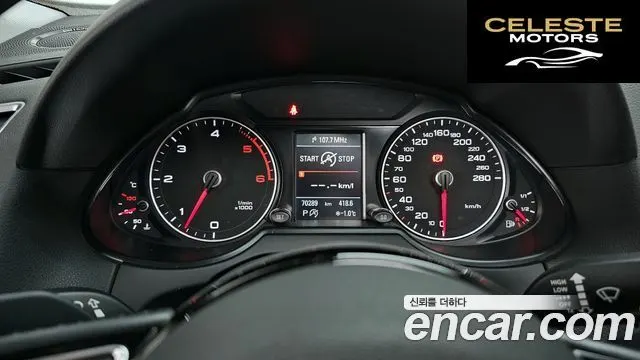 AUDI Q5 45 TDI Quattro Dynamic 2015 — photo 8 sur 26