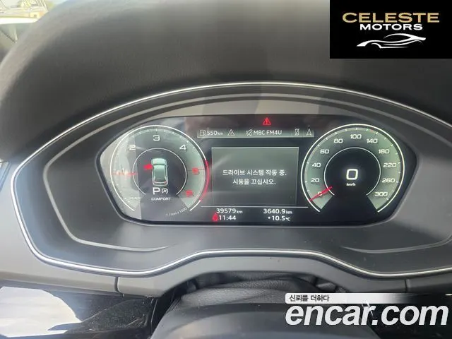 AUDI Q5 (FY) 40 TDI Quattro Premium 2022 — photo 6 sur 26