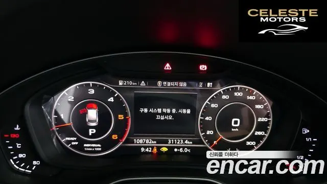 AUDI Q5 (FY) 50 TDI Quattro Premium 2020 — photo 8 sur 20