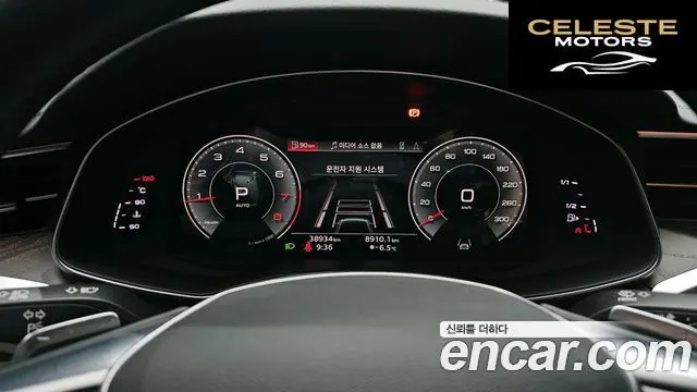AUDI A6 (C8) 45 TFSI Premium 2023 — photo 8 sur 20