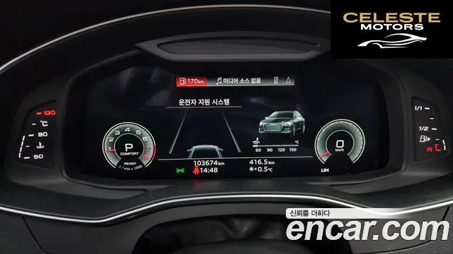 AUDI A6 (C8) 45 TFSI 2021 — photo 8 sur 20
