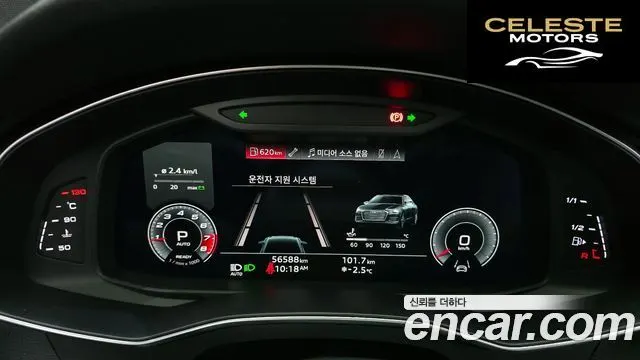 AUDI A6 (C8) 45 TFSI Premium 2021 — photo 8 sur 20