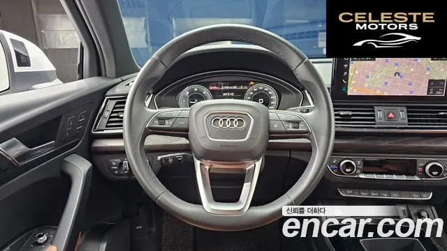 AUDI Q5 (FY) 40 TDI Quattro Premium 2023 — photo 13 sur 26