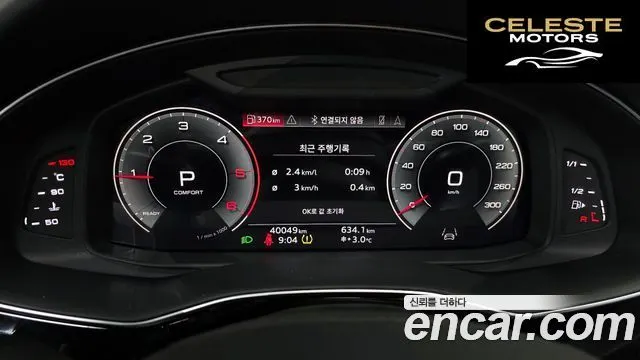 AUDI Q8 (4M) 50 TDI Quattro Premium 2021 — photo 8 sur 20