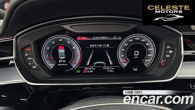 AUDI A8 (D5) 55 TFSI Quattro LWB 2021 — photo 8 sur 20