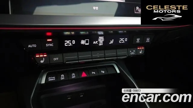 AUDI A3 (8Y) 40 TFSI Premium 2023 — photo 17 sur 20