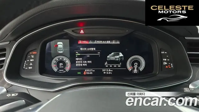 AUDI A6 (C8) 45 TFSI Quattro Premium 2023 — photo 8 sur 20