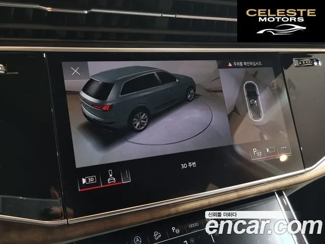AUDI Q7 (4M) 55 TFSI Quattro 2025 — photo 18 sur 26