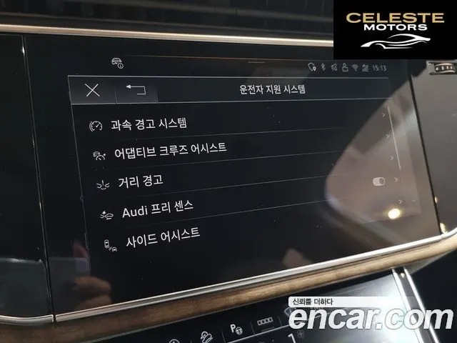 AUDI Q7 (4M) 55 TFSI Quattro 2025 — photo 19 sur 26