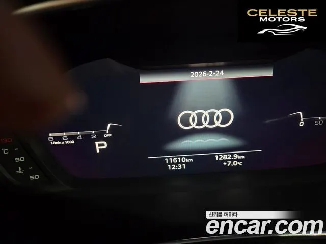 AUDI Q3 (F3) 40 TFSI Quattro Premium 2025 — photo 8 sur 26