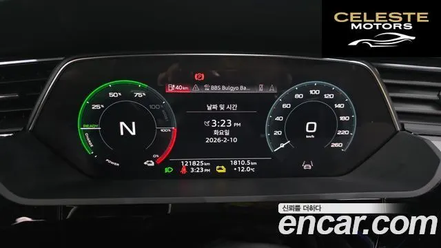 AUDI e-55 Quattro Sportback 2021 — photo 8 sur 26