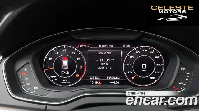 AUDI Q5 (FY) 45 TFSI Quattro Premium 2020 — photo 8 sur 20