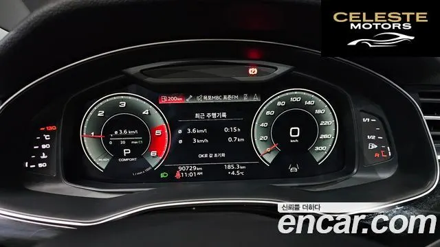 AUDI Q7 (4M) 45 TDI Quattro 2021 — photo 8 sur 20