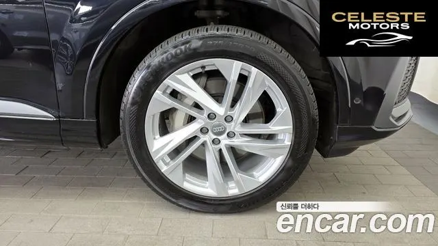AUDI Q7 (4M) 45 TDI Quattro Premium 2021 — photo 5 sur 20