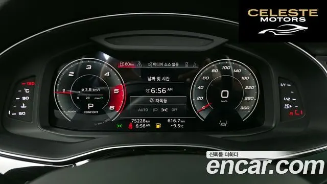 AUDI Q7 (4M) 45 TDI Quattro Premium 2021 — photo 8 sur 20