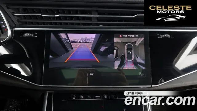 AUDI Q7 (4M) 45 TDI Quattro Premium 2021 — photo 15 sur 20