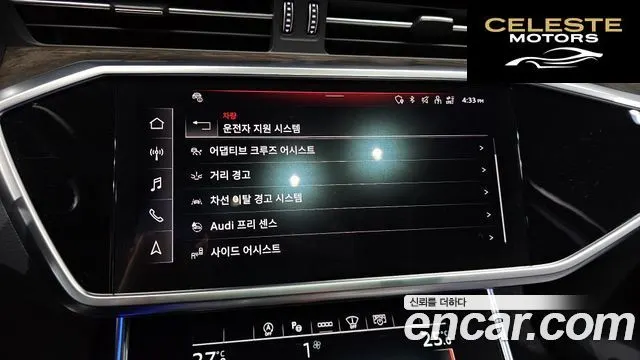 AUDI A6 (C8) 45 TDI Quattro Premium 2021 — photo 15 sur 20