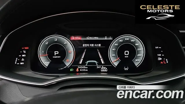 AUDI A6 (C8) 45 TDI Quattro Premium 2021 — photo 7 sur 20