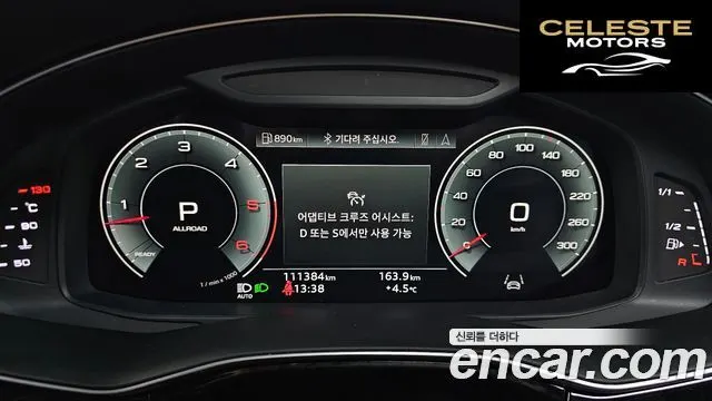 AUDI Q8 (4M) 50 TDI Quattro Premium 2021 — photo 8 sur 20