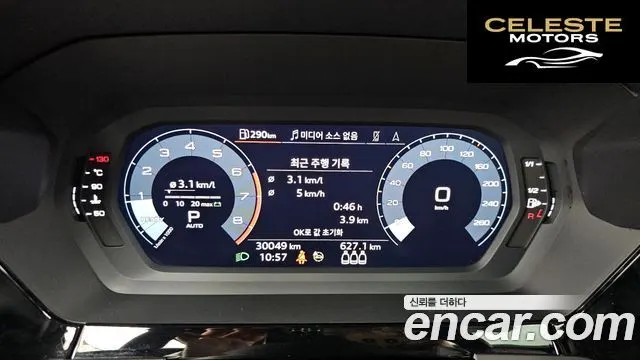 AUDI A3 (8Y) 40 TFSI Premium 2023 — photo 8 sur 20