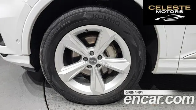 AUDI Q7 (4M) 45 TDI Quattro 2021 — photo 5 sur 20