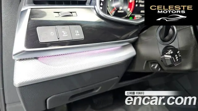 AUDI Q7 (4M) 45 TDI Quattro 2021 — photo 13 sur 20