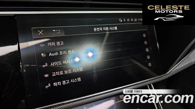AUDI Q7 (4M) 45 TDI Quattro 2021 — photo 16 sur 20