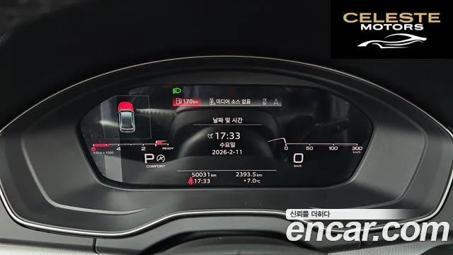 AUDI Q5 (FY) 40 TDI Quattro Sportback 2021 — photo 8 sur 20