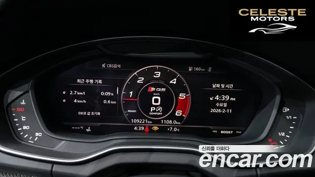 AUDI SQ5 (FY) 3.0 TDI Quattro 2020 — photo 7 sur 26